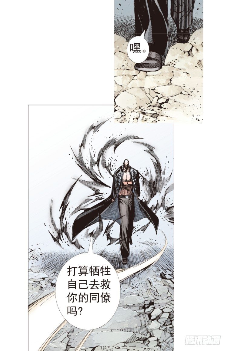 杀道行者韩漫全集-第198话：第一军长无删减无遮挡章节图片 