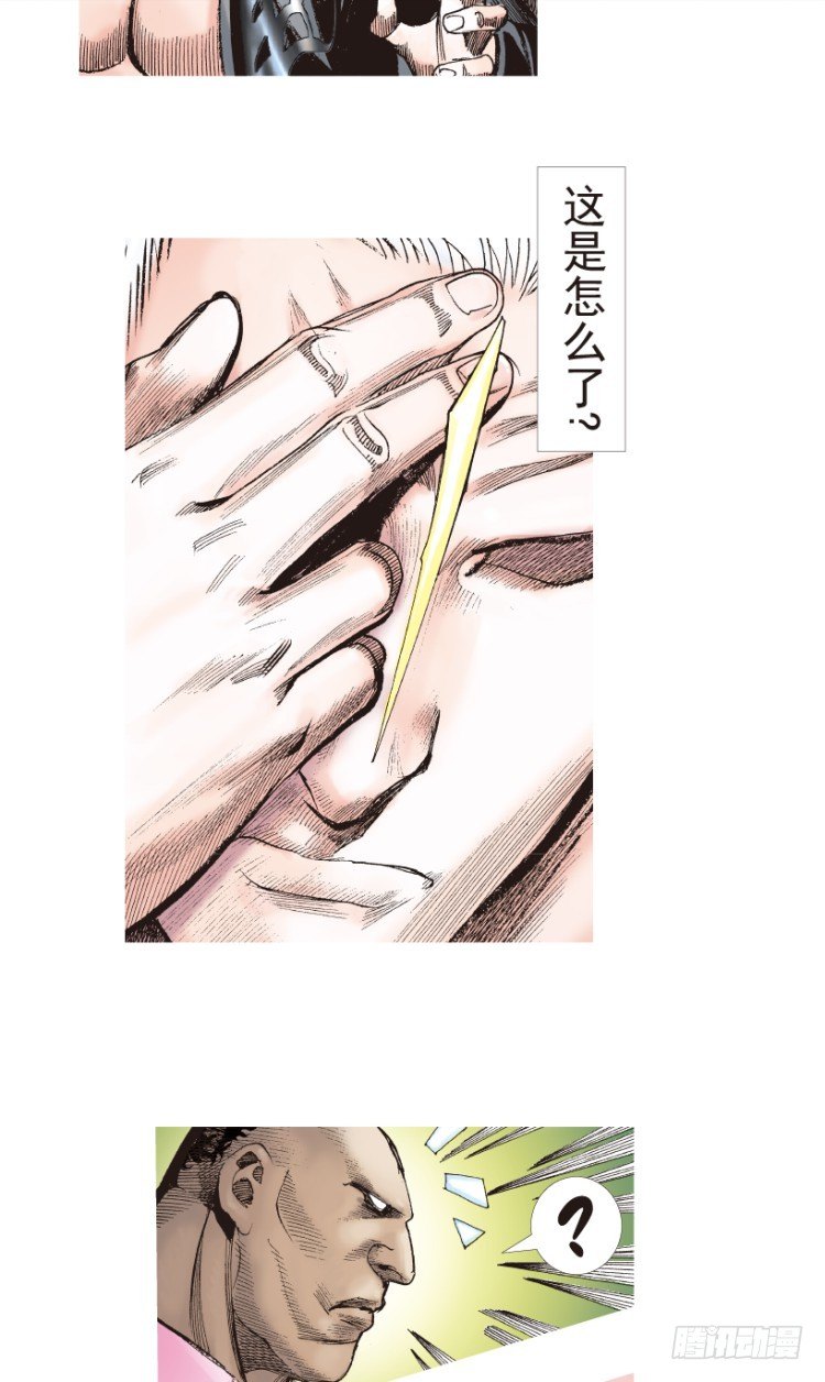 杀道行者韩漫全集-第198话：第一军长无删减无遮挡章节图片 
