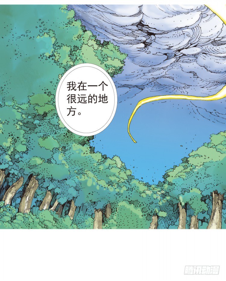 杀道行者韩漫全集-第198话：第一军长无删减无遮挡章节图片 