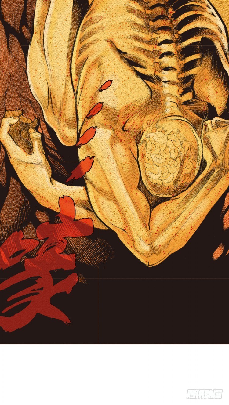 杀道行者韩漫全集-第198话：第一军长无删减无遮挡章节图片 