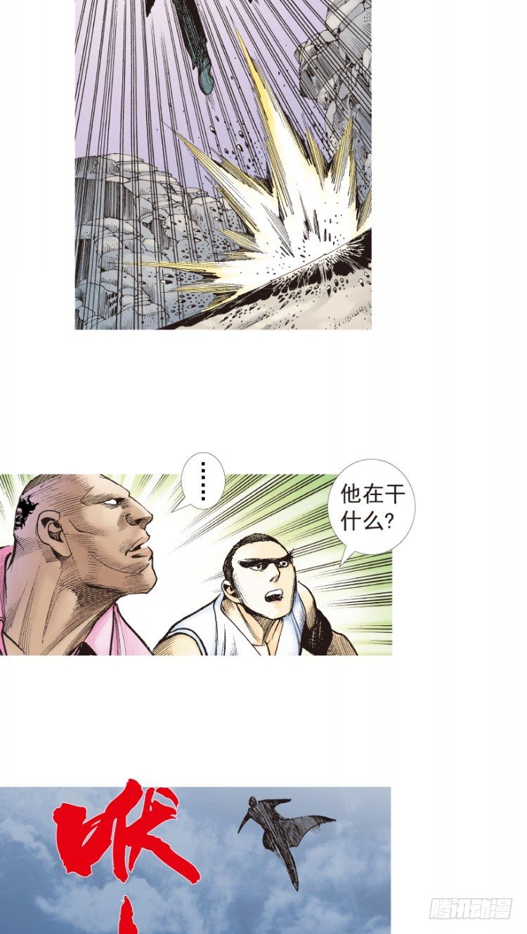 杀道行者韩漫全集-第198话：第一军长无删减无遮挡章节图片 