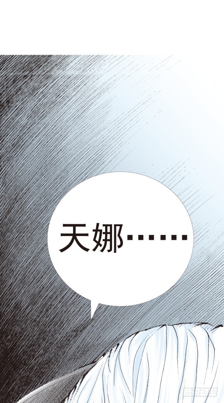 杀道行者韩漫全集-第198话：第一军长无删减无遮挡章节图片 