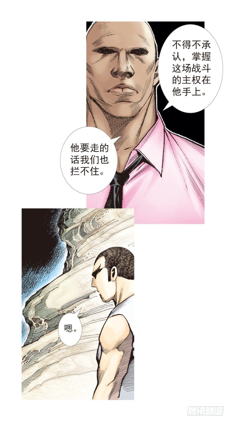 杀道行者韩漫全集-第198话：第一军长无删减无遮挡章节图片 