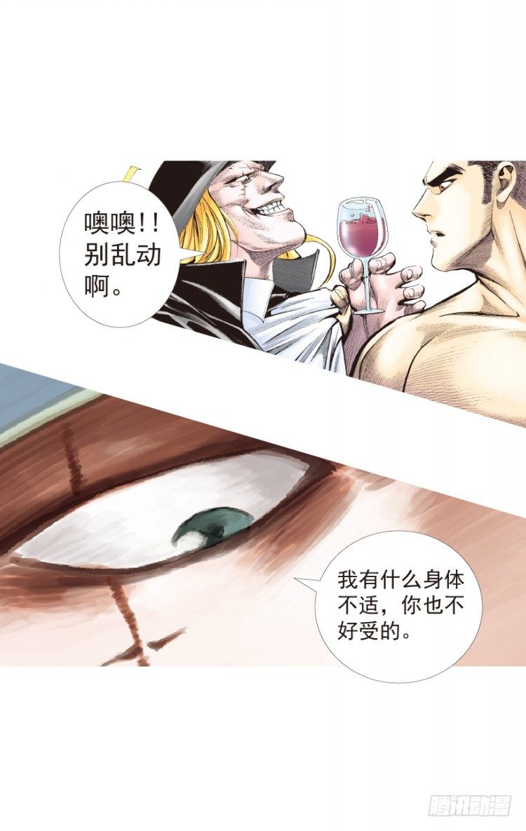 杀道行者韩漫全集-第199话：死亡之城无删减无遮挡章节图片 