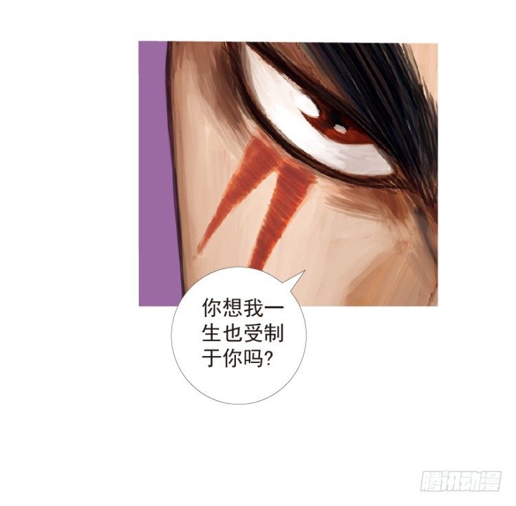 杀道行者韩漫全集-第199话：死亡之城无删减无遮挡章节图片 