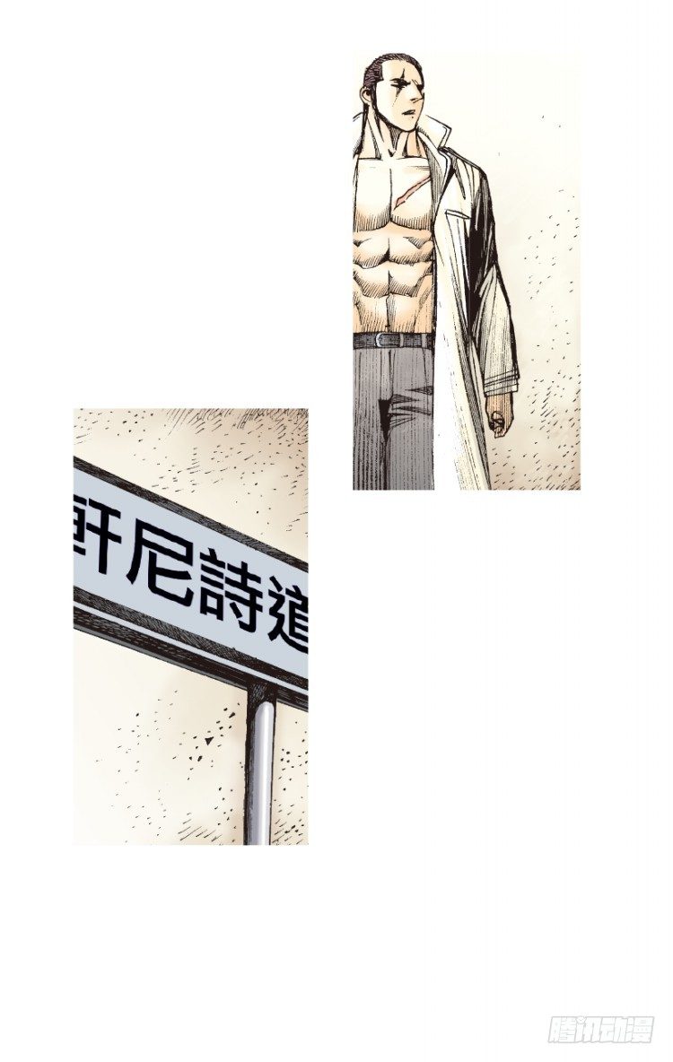杀道行者韩漫全集-第199话：死亡之城无删减无遮挡章节图片 