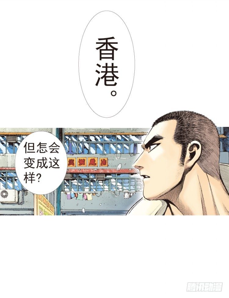 杀道行者韩漫全集-第199话：死亡之城无删减无遮挡章节图片 