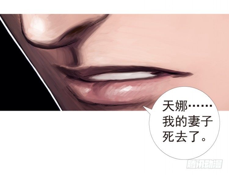 杀道行者韩漫全集-第199话：死亡之城无删减无遮挡章节图片 