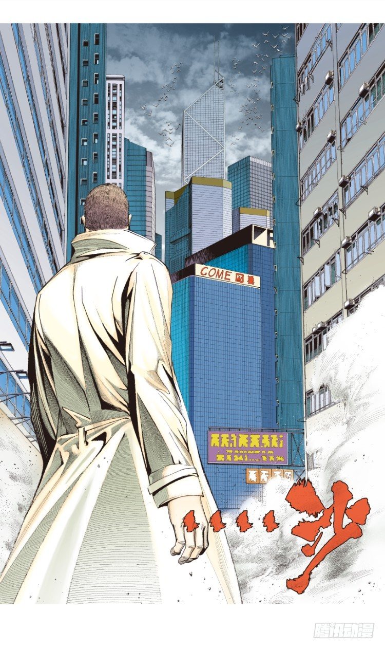 杀道行者韩漫全集-第199话：死亡之城无删减无遮挡章节图片 