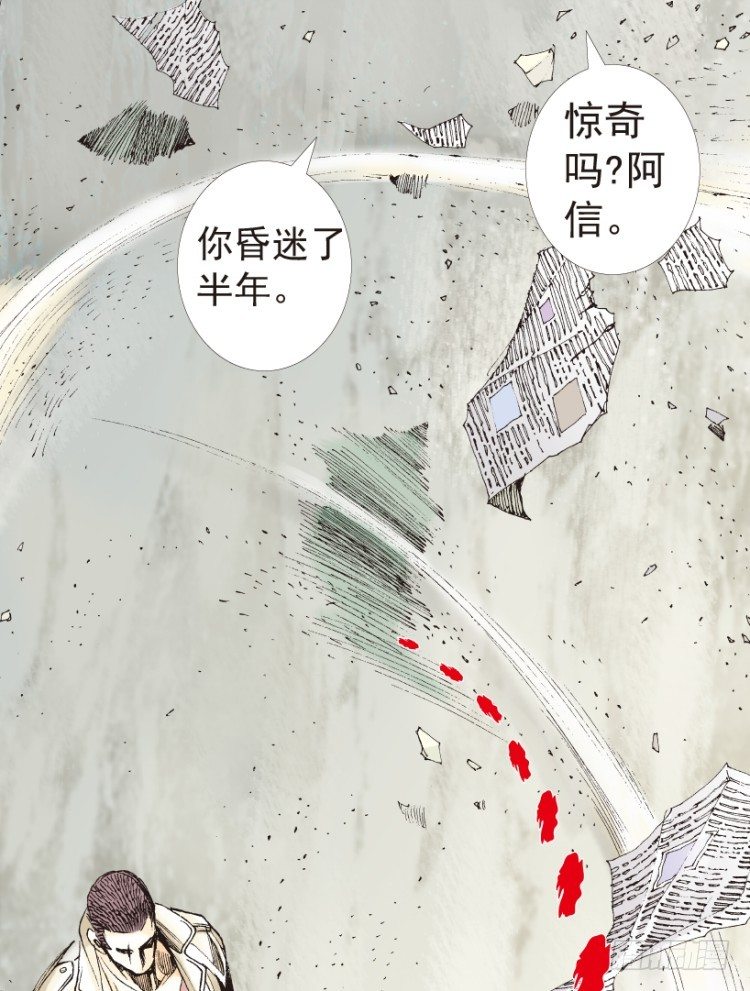 杀道行者韩漫全集-第199话：死亡之城无删减无遮挡章节图片 