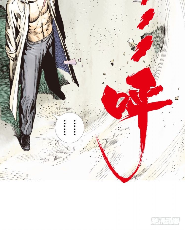 杀道行者韩漫全集-第199话：死亡之城无删减无遮挡章节图片 