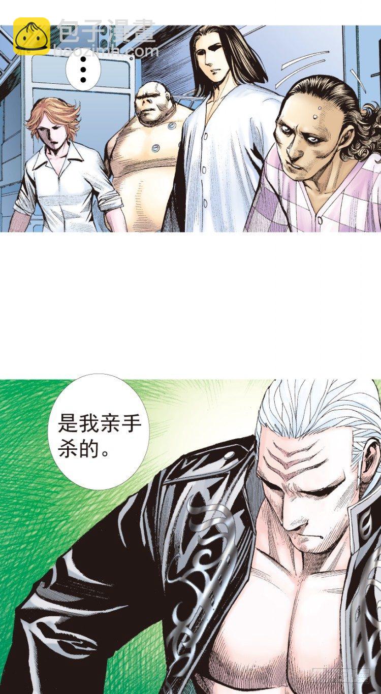 杀道行者韩漫全集-第199话：死亡之城无删减无遮挡章节图片 