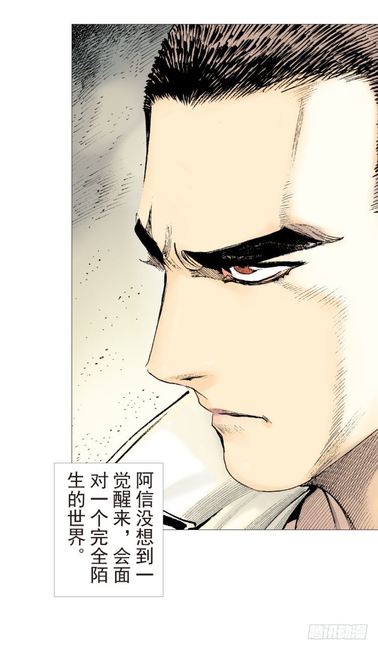 杀道行者韩漫全集-第199话：死亡之城无删减无遮挡章节图片 