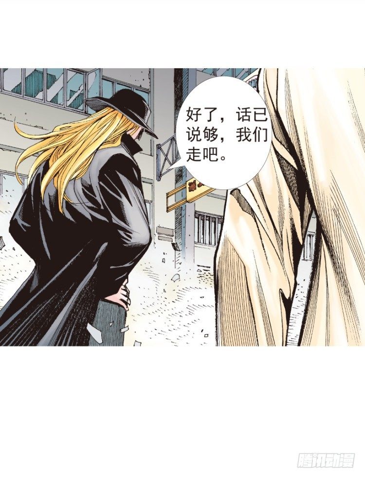 杀道行者韩漫全集-第199话：死亡之城无删减无遮挡章节图片 