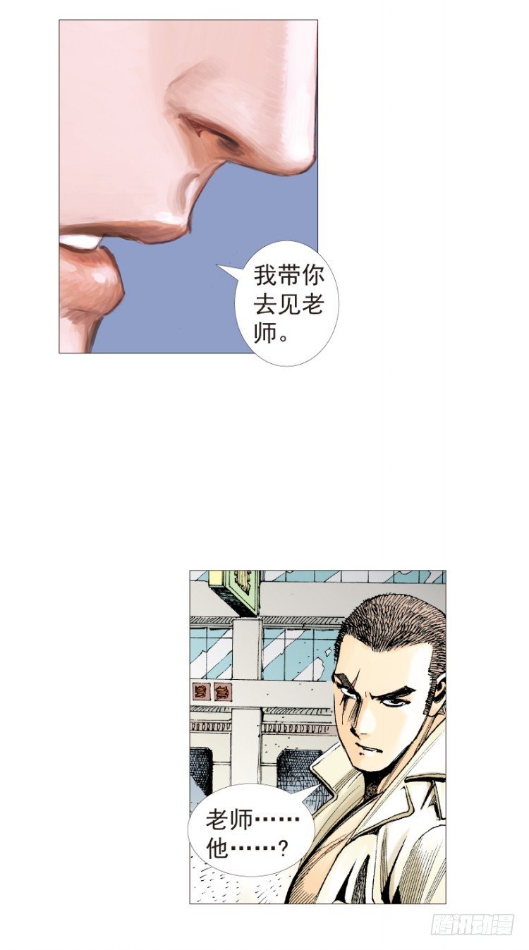 杀道行者韩漫全集-第199话：死亡之城无删减无遮挡章节图片 
