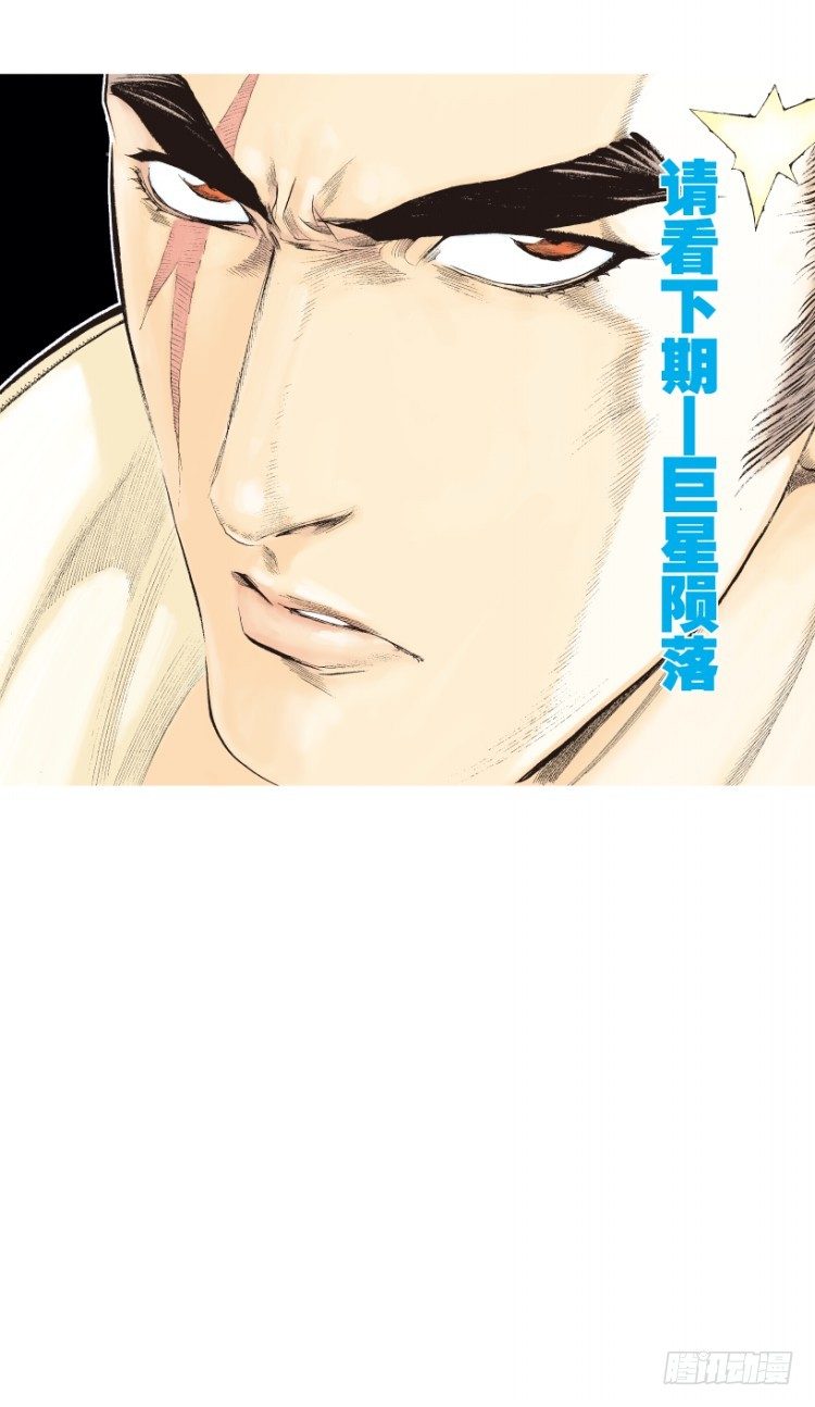 杀道行者韩漫全集-第199话：死亡之城无删减无遮挡章节图片 