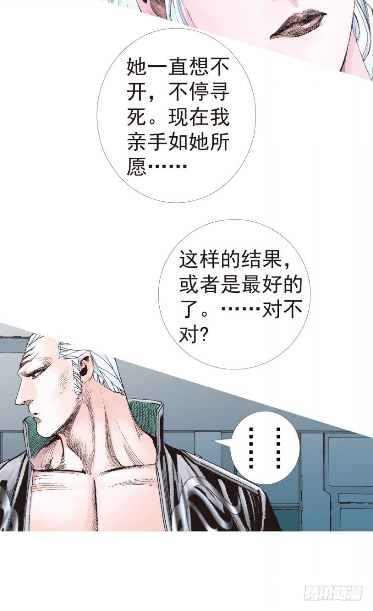 杀道行者韩漫全集-第199话：死亡之城无删减无遮挡章节图片 