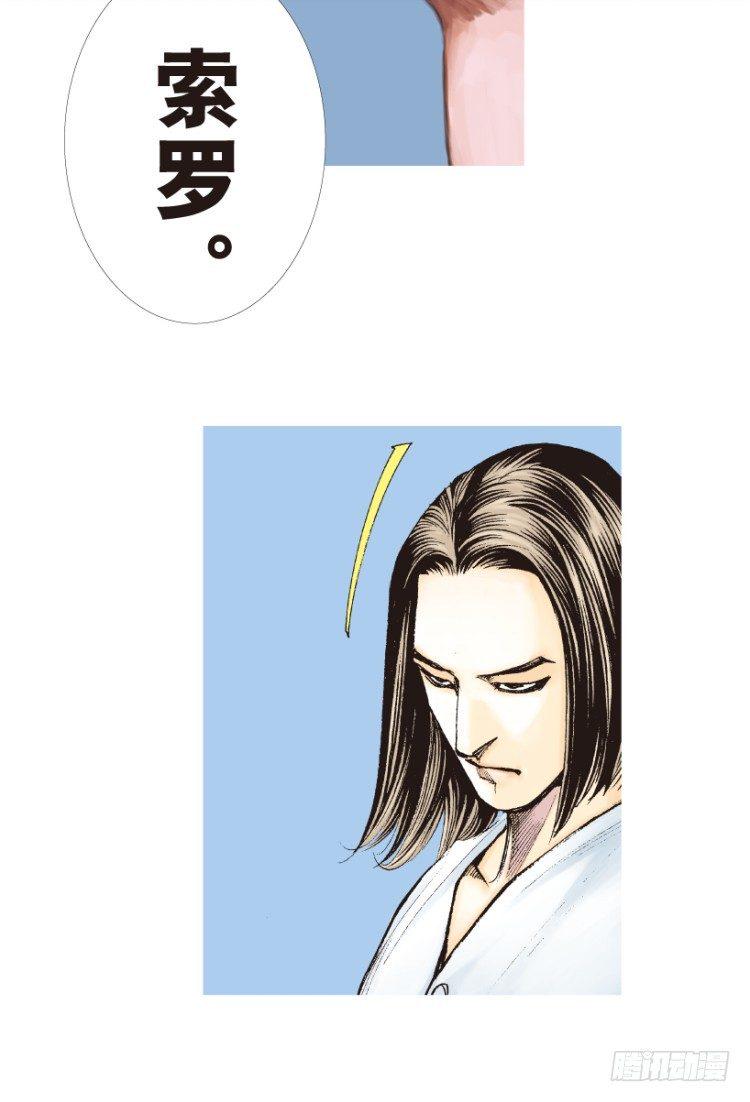 杀道行者韩漫全集-第199话：死亡之城无删减无遮挡章节图片 