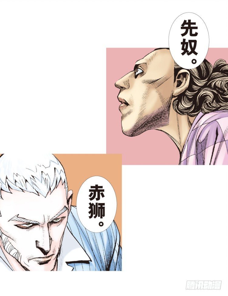 杀道行者韩漫全集-第199话：死亡之城无删减无遮挡章节图片 