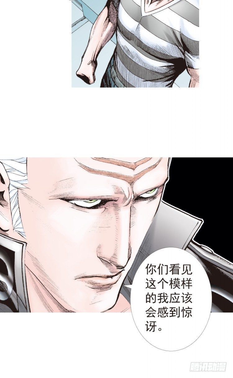 杀道行者韩漫全集-第199话：死亡之城无删减无遮挡章节图片 