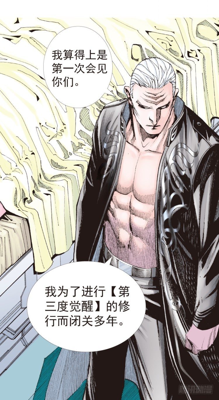 杀道行者韩漫全集-第199话：死亡之城无删减无遮挡章节图片 