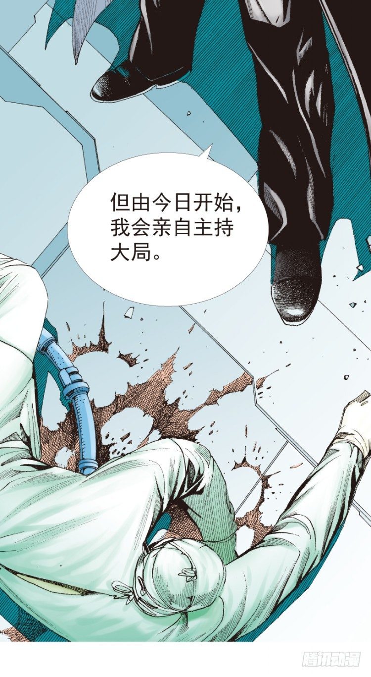 杀道行者韩漫全集-第199话：死亡之城无删减无遮挡章节图片 