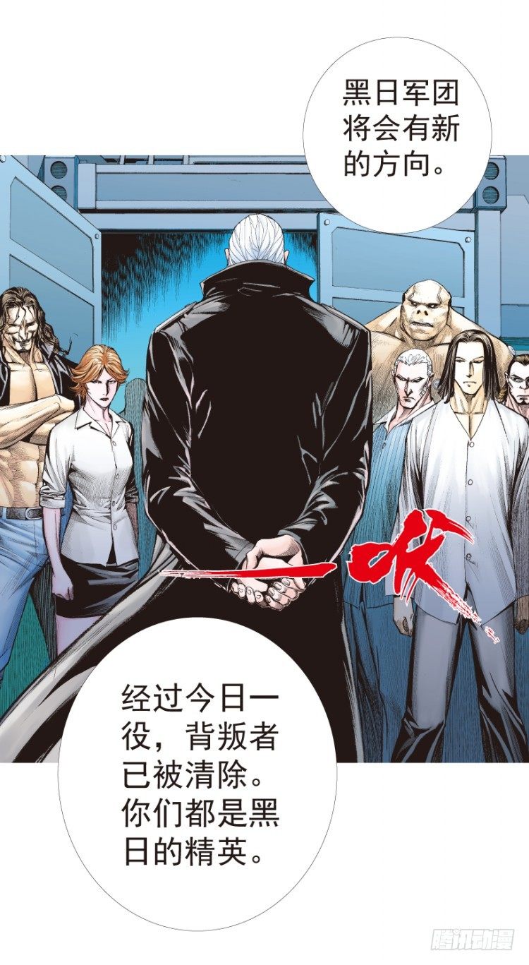 杀道行者韩漫全集-第199话：死亡之城无删减无遮挡章节图片 