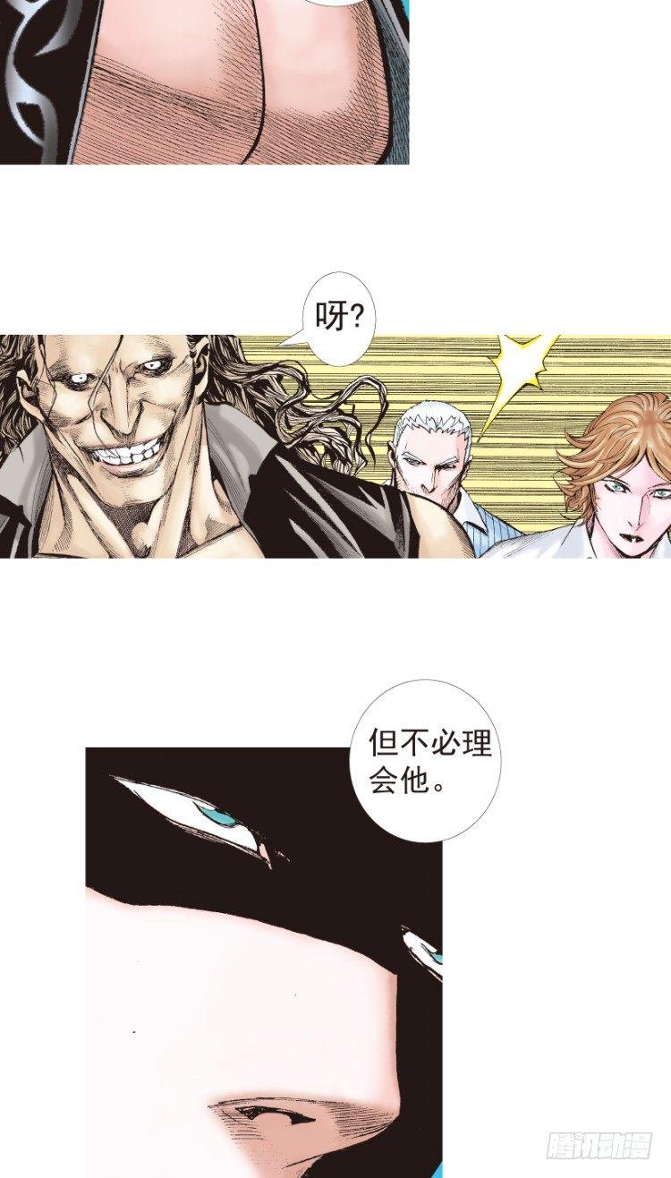 杀道行者韩漫全集-第199话：死亡之城无删减无遮挡章节图片 