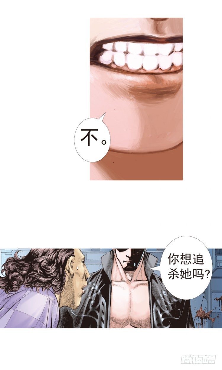 杀道行者韩漫全集-第199话：死亡之城无删减无遮挡章节图片 