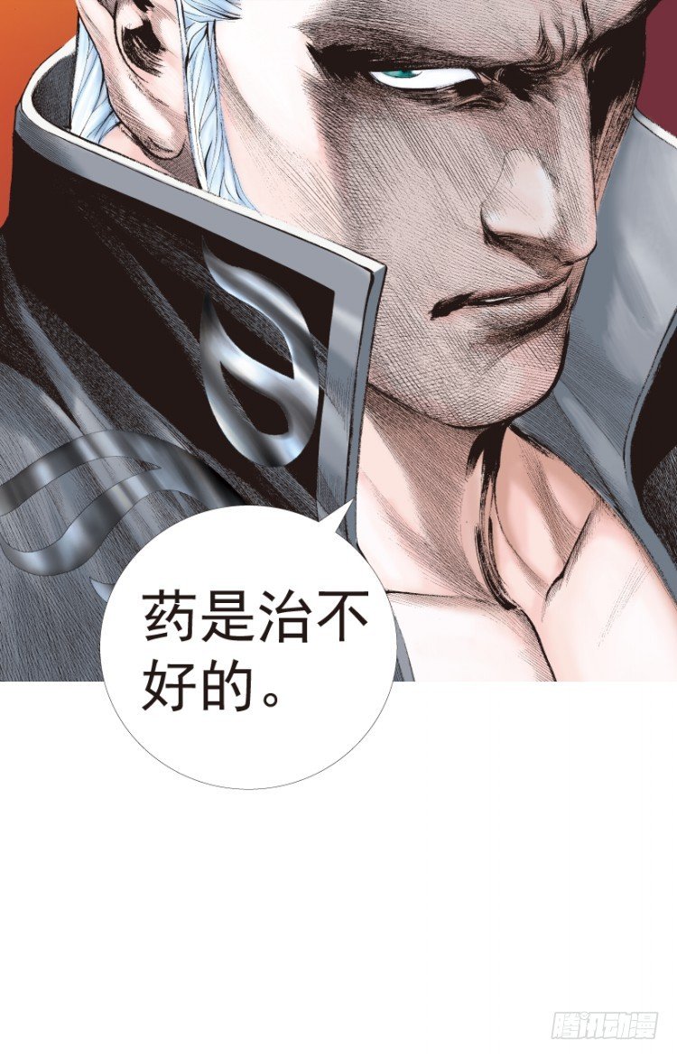 杀道行者韩漫全集-第199话：死亡之城无删减无遮挡章节图片 