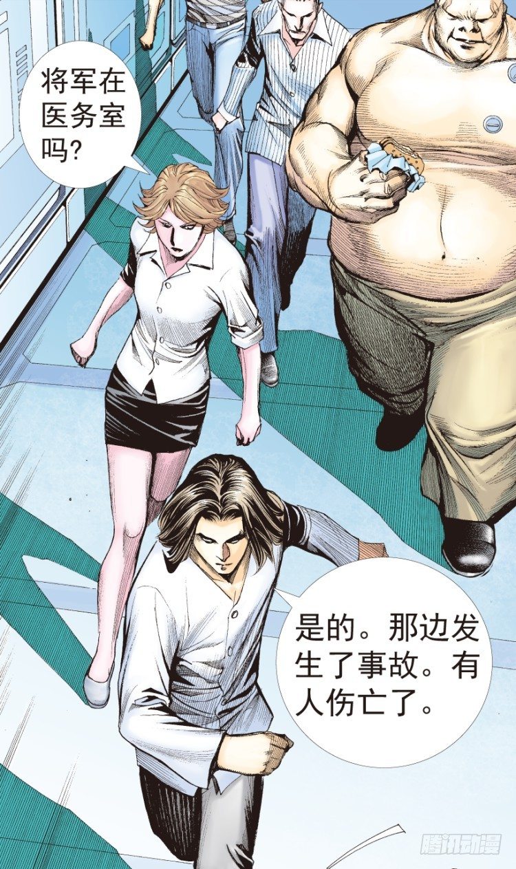 杀道行者韩漫全集-第199话：死亡之城无删减无遮挡章节图片 