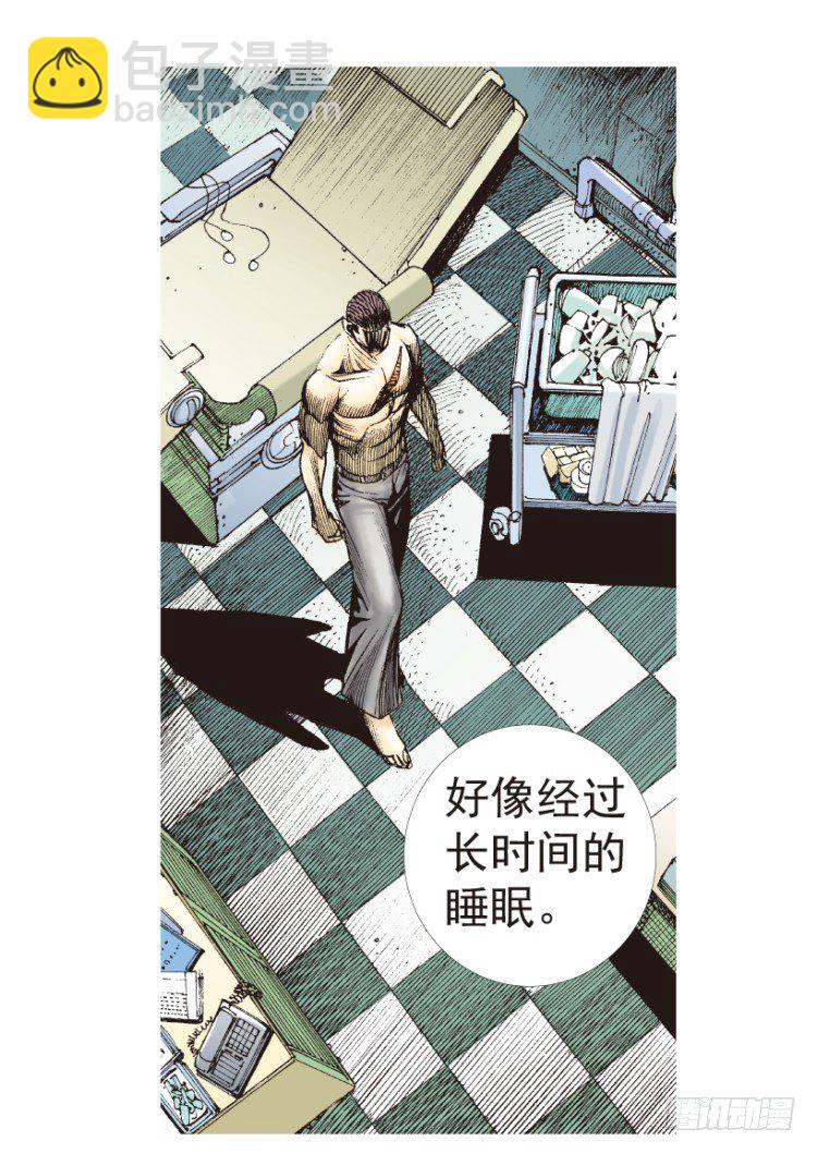 杀道行者韩漫全集-第199话：死亡之城无删减无遮挡章节图片 