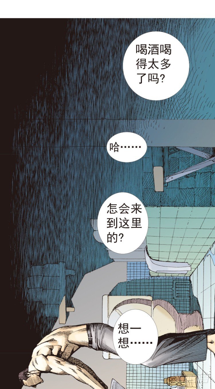 杀道行者韩漫全集-第199话：死亡之城无删减无遮挡章节图片 