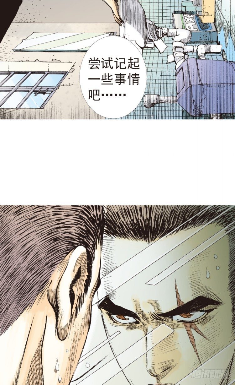 杀道行者韩漫全集-第199话：死亡之城无删减无遮挡章节图片 