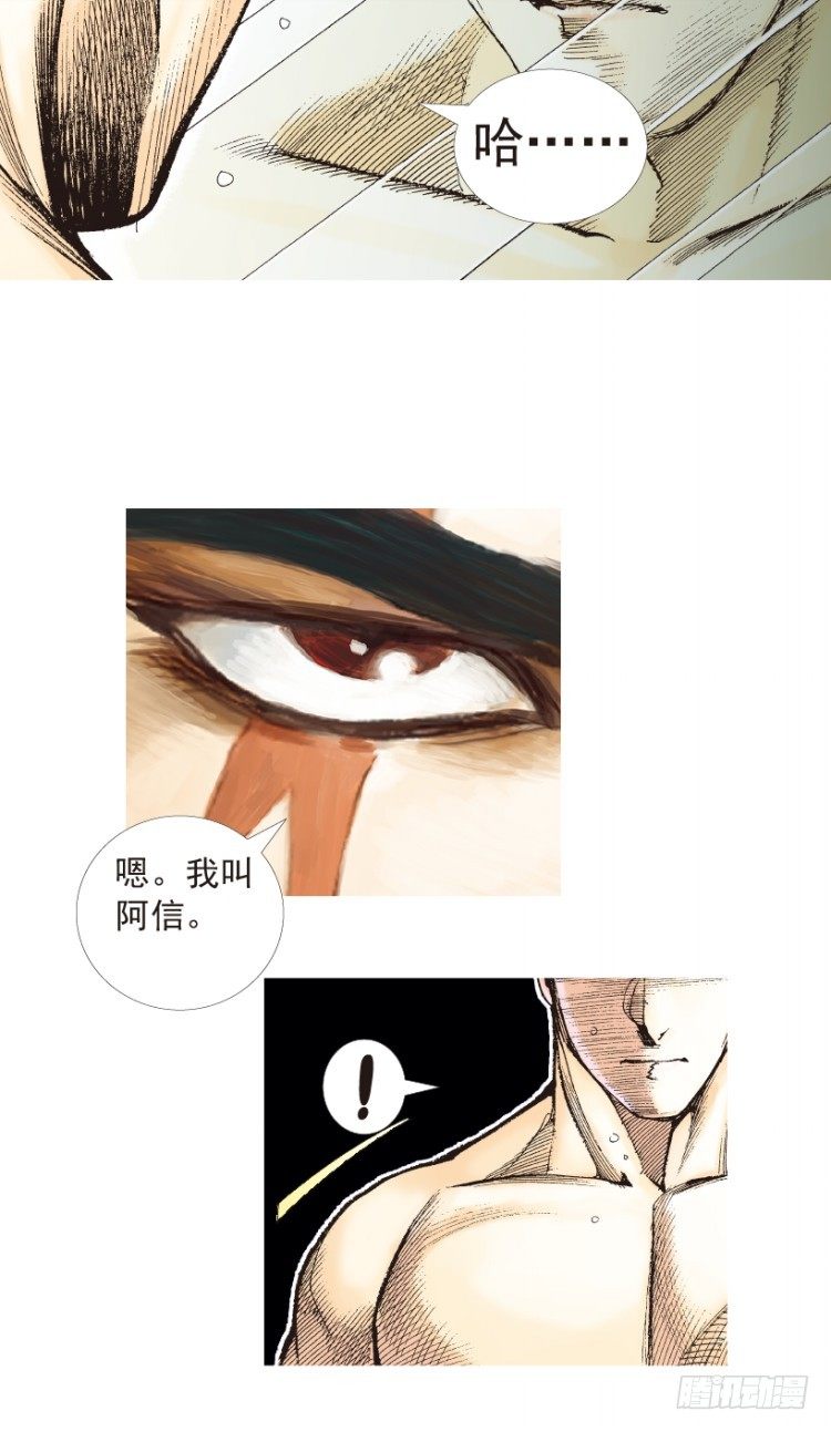 杀道行者韩漫全集-第199话：死亡之城无删减无遮挡章节图片 