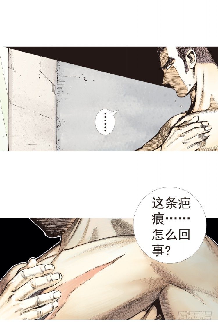 杀道行者韩漫全集-第199话：死亡之城无删减无遮挡章节图片 