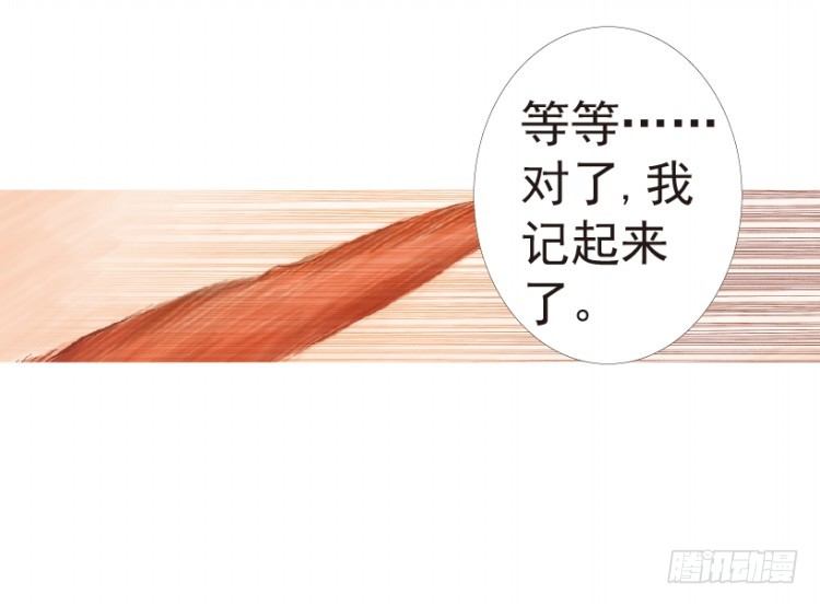 杀道行者韩漫全集-第199话：死亡之城无删减无遮挡章节图片 