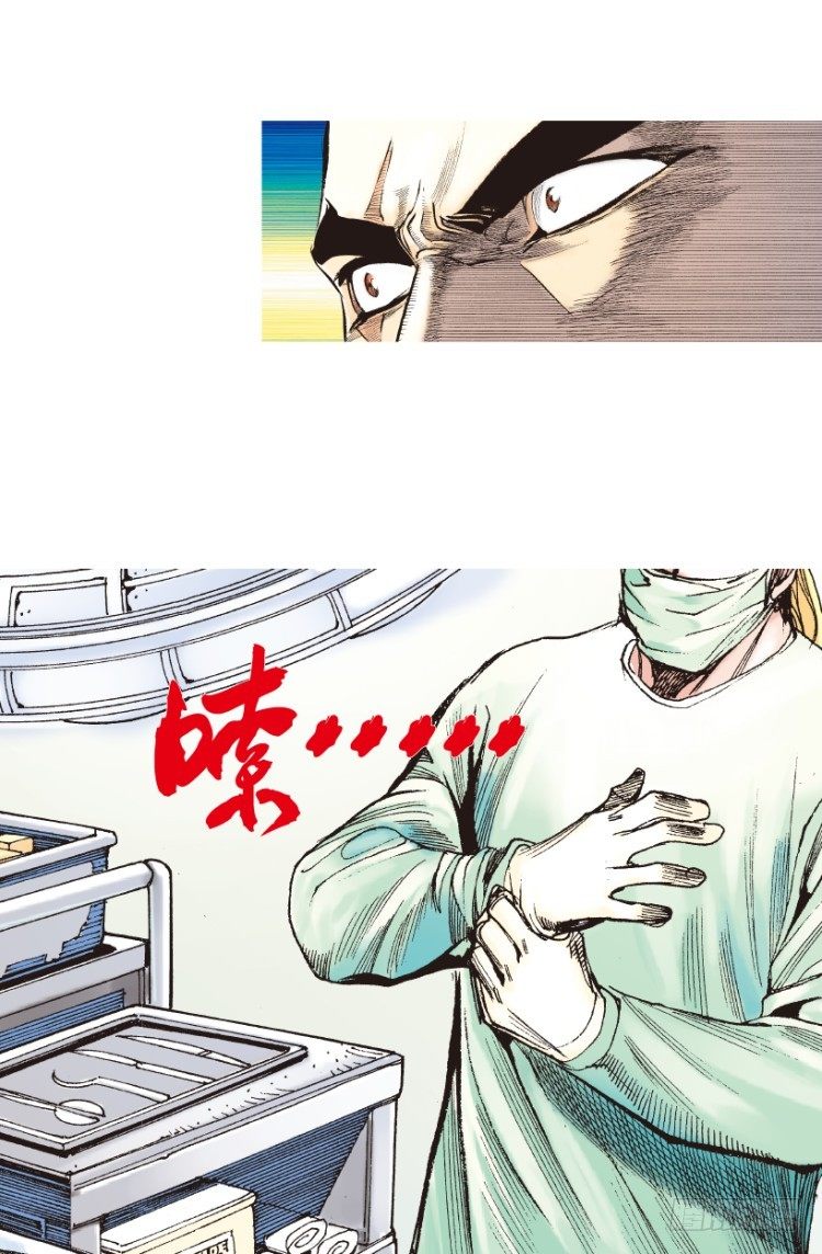杀道行者韩漫全集-第199话：死亡之城无删减无遮挡章节图片 