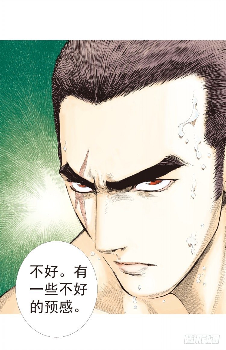 杀道行者韩漫全集-第199话：死亡之城无删减无遮挡章节图片 