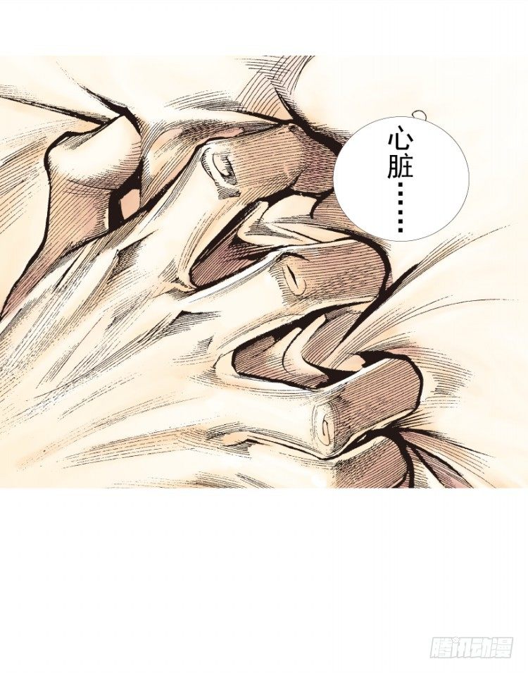 杀道行者韩漫全集-第199话：死亡之城无删减无遮挡章节图片 