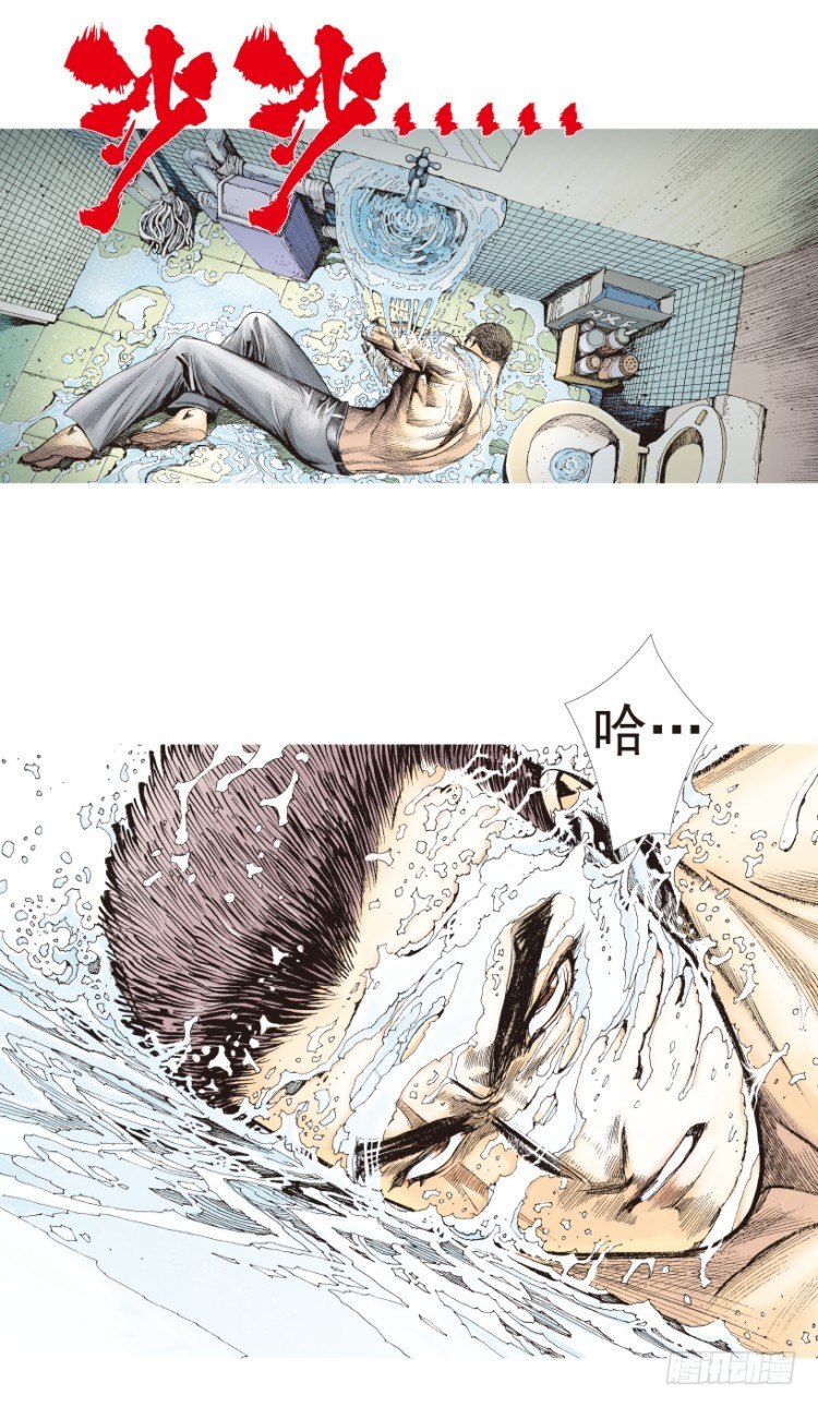 杀道行者韩漫全集-第199话：死亡之城无删减无遮挡章节图片 