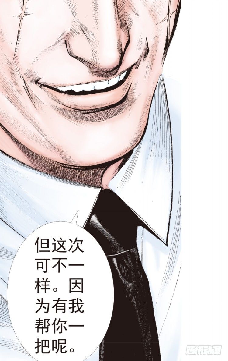 杀道行者韩漫全集-第199话：死亡之城无删减无遮挡章节图片 