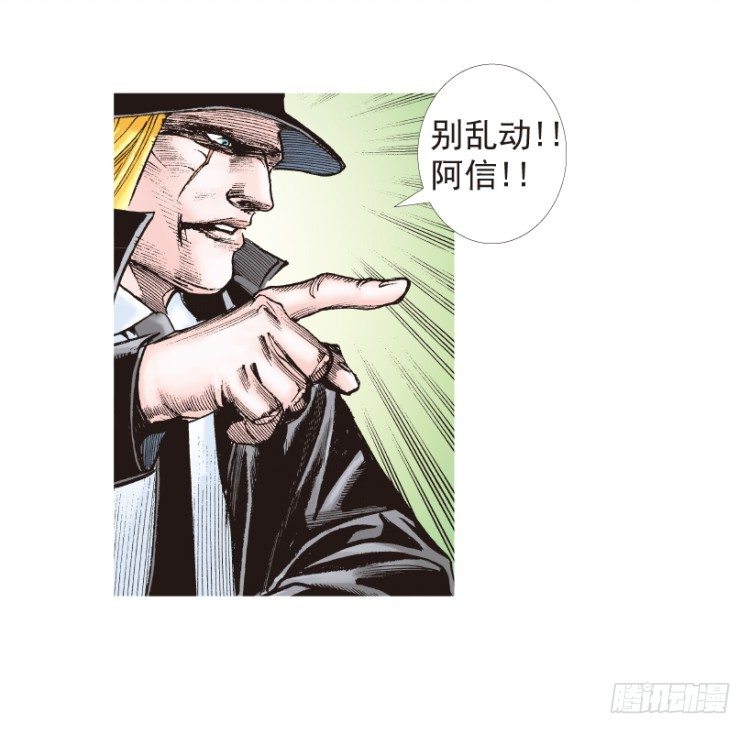 杀道行者韩漫全集-第199话：死亡之城无删减无遮挡章节图片 