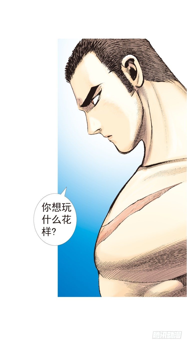杀道行者韩漫全集-第199话：死亡之城无删减无遮挡章节图片 