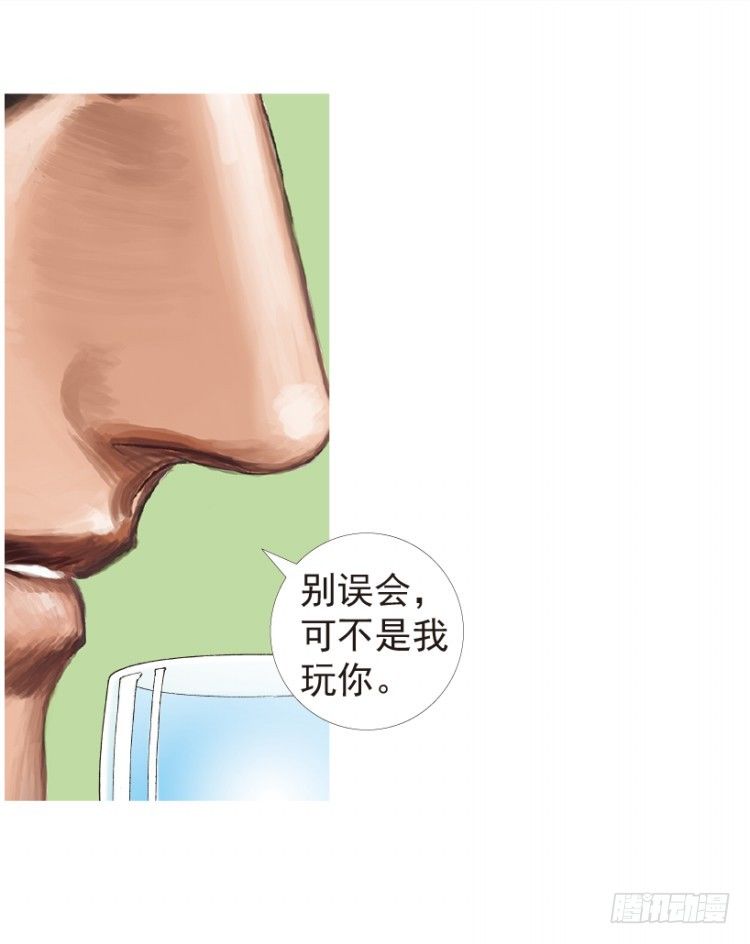 杀道行者韩漫全集-第199话：死亡之城无删减无遮挡章节图片 