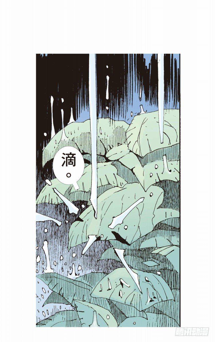 杀道行者韩漫全集-第二十一回：老师（五）无删减无遮挡章节图片 