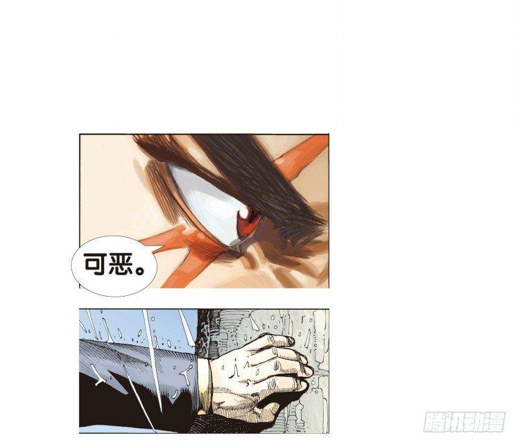 杀道行者韩漫全集-第二十一回：老师（五）无删减无遮挡章节图片 