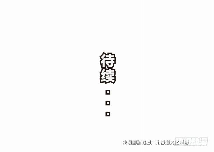杀道行者韩漫全集-第二十一回：老师（五）无删减无遮挡章节图片 