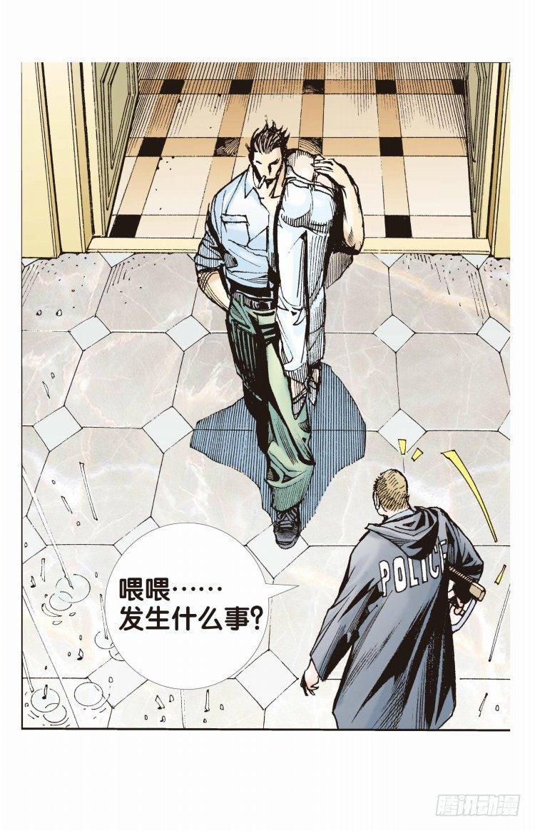 杀道行者韩漫全集-第二十一回：老师（五）无删减无遮挡章节图片 