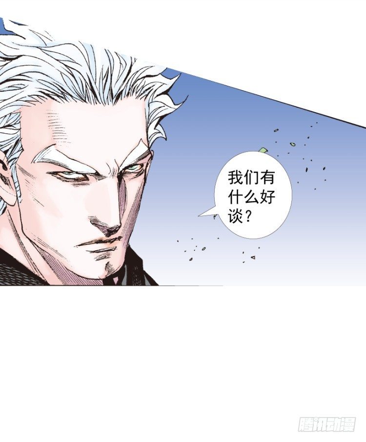 杀道行者韩漫全集-第201话：最强的挑战无删减无遮挡章节图片 